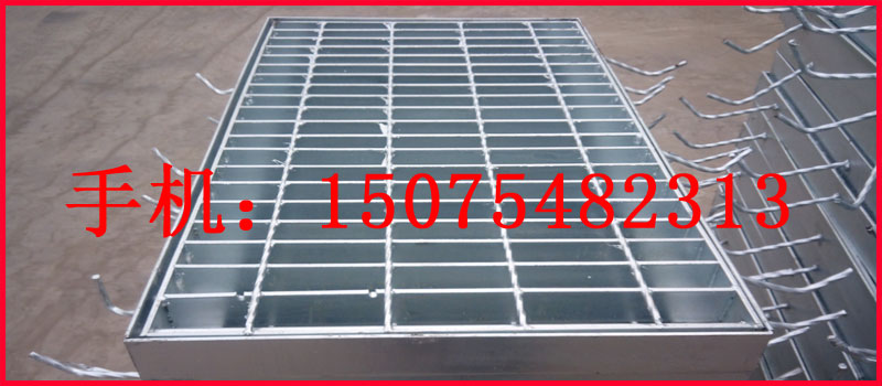 镀锌钢篦子